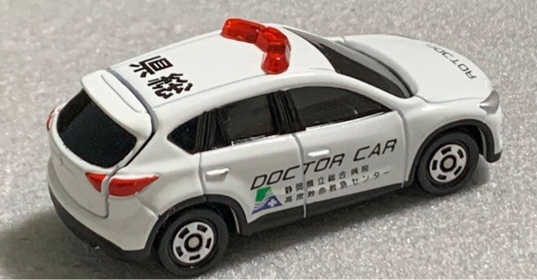 トミカ 献血車 ドクターカー 3台セット
