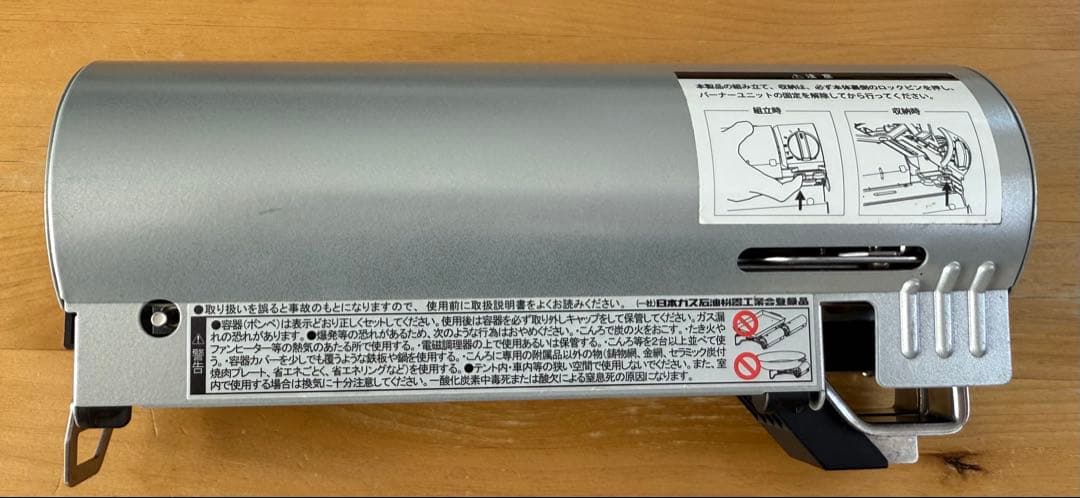 スノーピークGS-600‼️