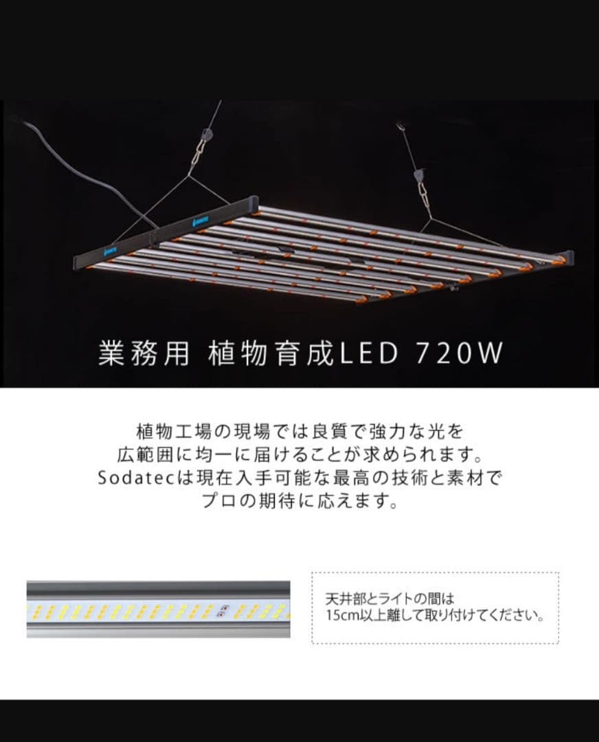 abc様　売約済み
