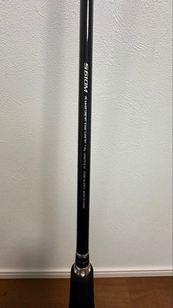 シマノ ディアルーナBS S610M