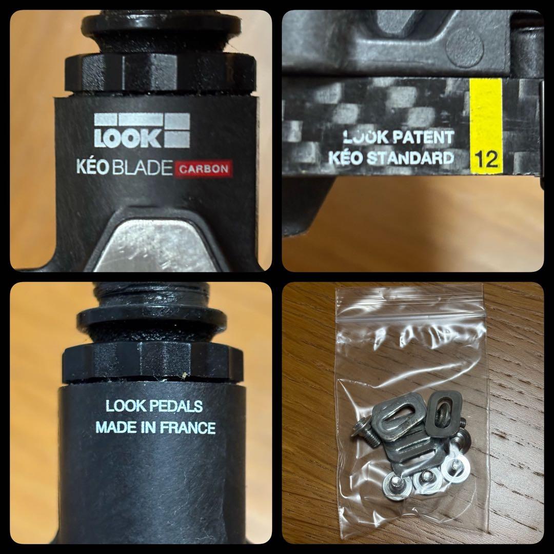 お試しクリート付 LOOK KÉO BLADE CARBONペダル ロードバイク