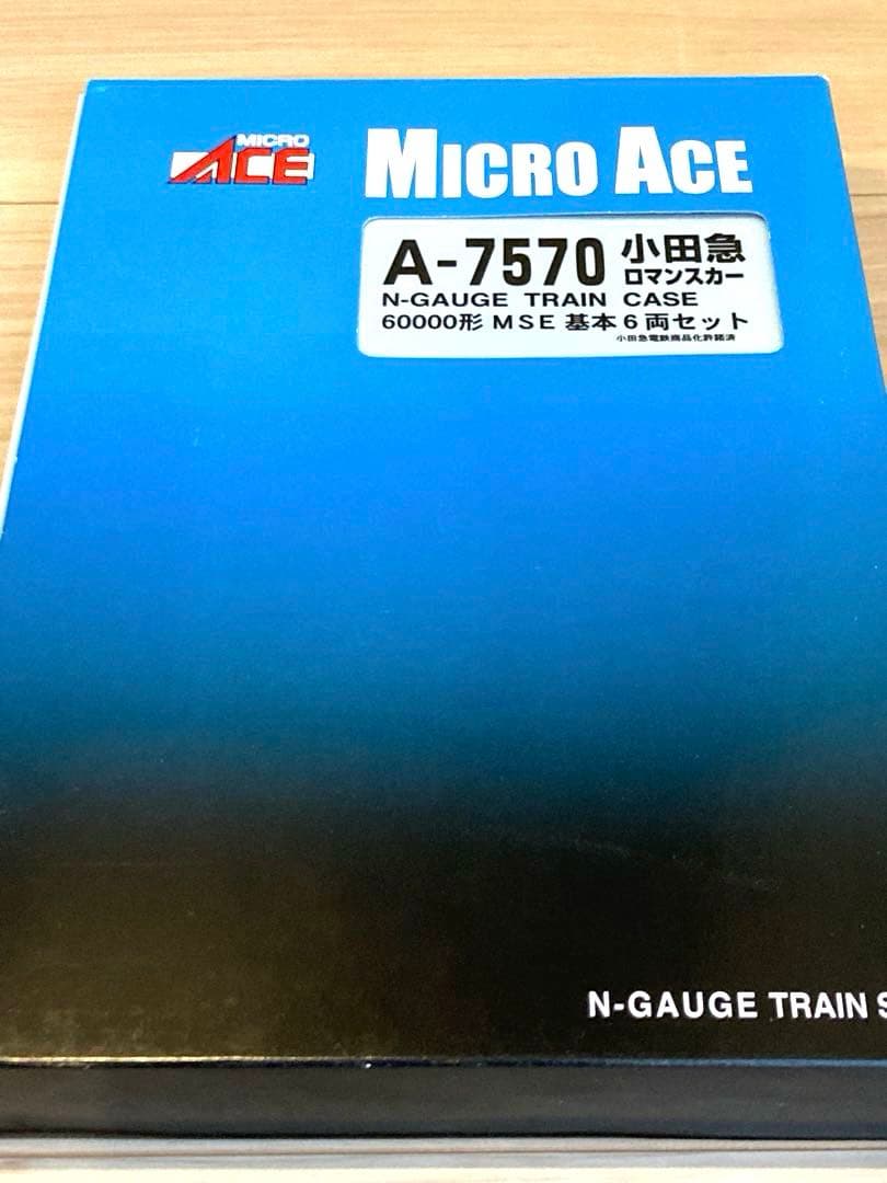 マイクロエース A7570 小田急ロマンスカー60000形MSE 基本6両セット
