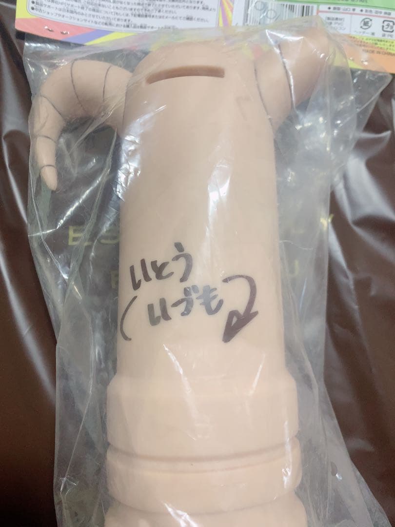 まちカドまぞく展 等身大ごせん像 ソフビ貯金箱 Ver.C