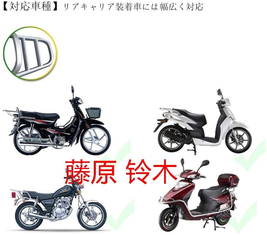 リアボックス 背もたれ バイクボックス 原付 25L 小型 防水 防振 汎用T