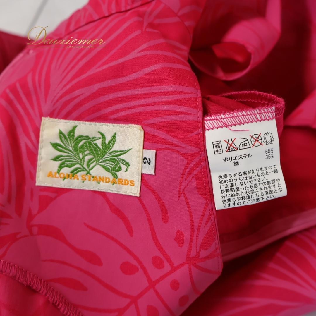 【美品 日本製 フラダンス衣装】ピンク ALOHA STANDARDS ドレス