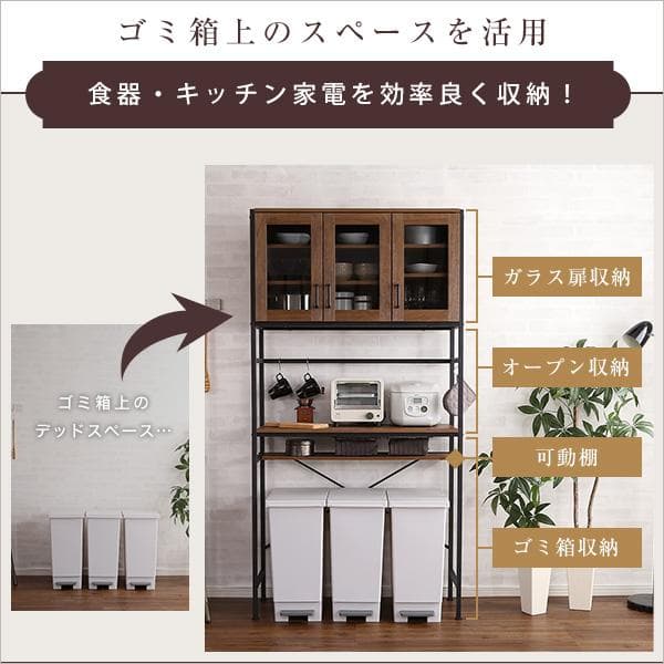 ヴィンテージごみ箱上ラック　ワイドタイプ