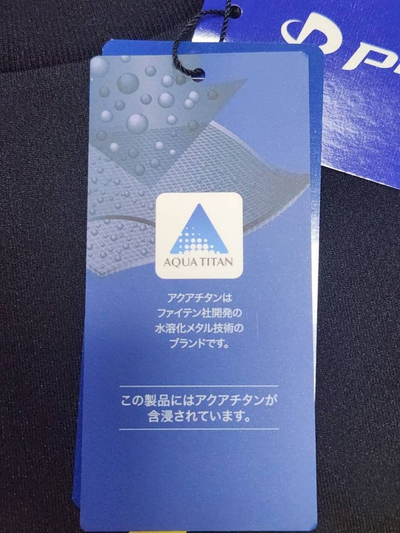 新品、タグ付き ファイテン 阪神タイガース 直筆サイン入り Tシャツ