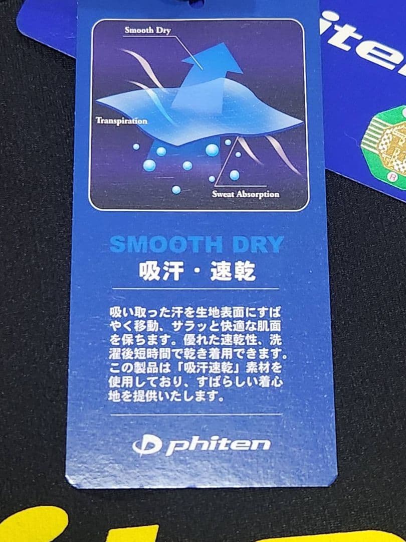 新品、タグ付き ファイテン 阪神タイガース 直筆サイン入り Tシャツ