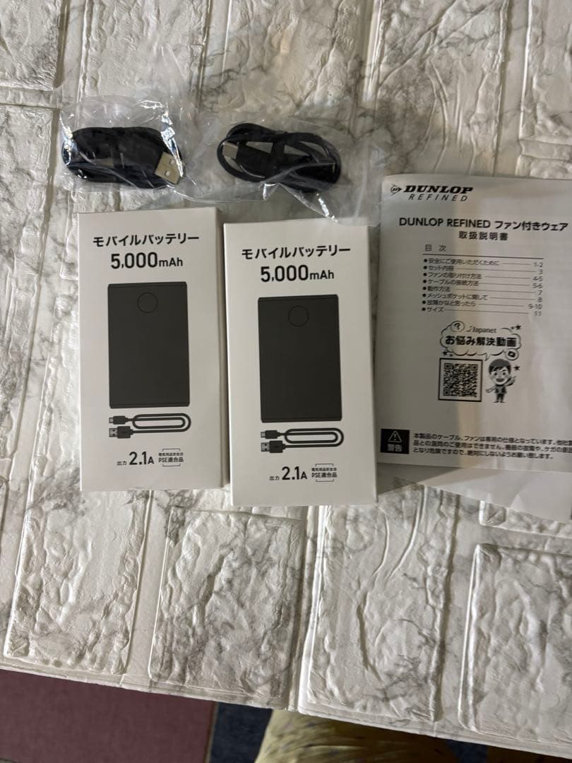 り*ん様 Dunlop refinedファン付きウエア