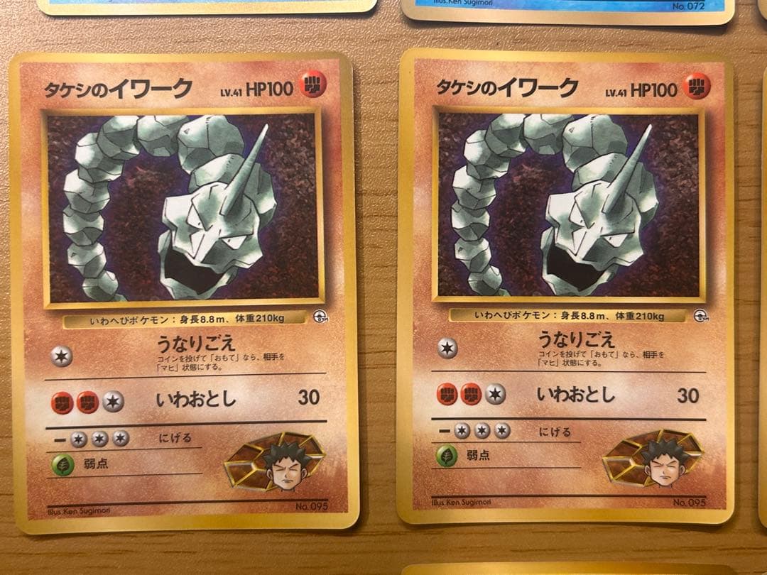 ポケモンカードセット　旧裏　13枚セット