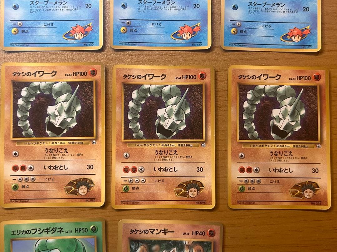 ポケモンカードセット　旧裏　13枚セット