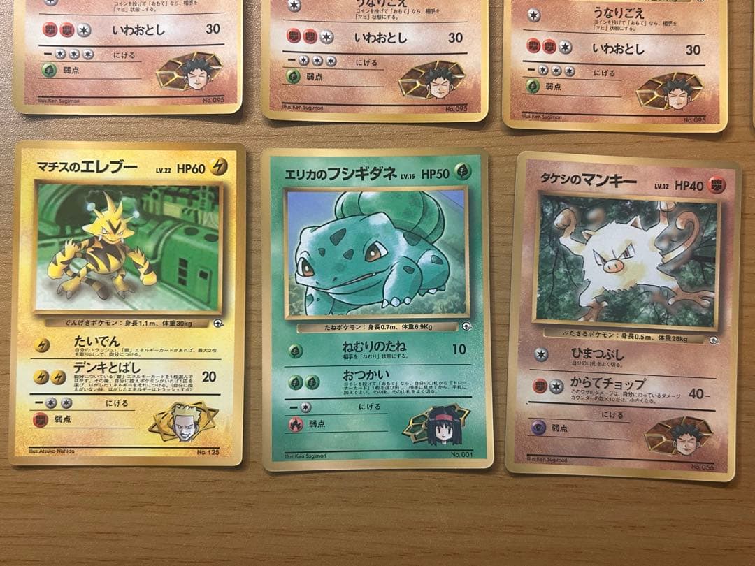 ポケモンカードセット　旧裏　13枚セット