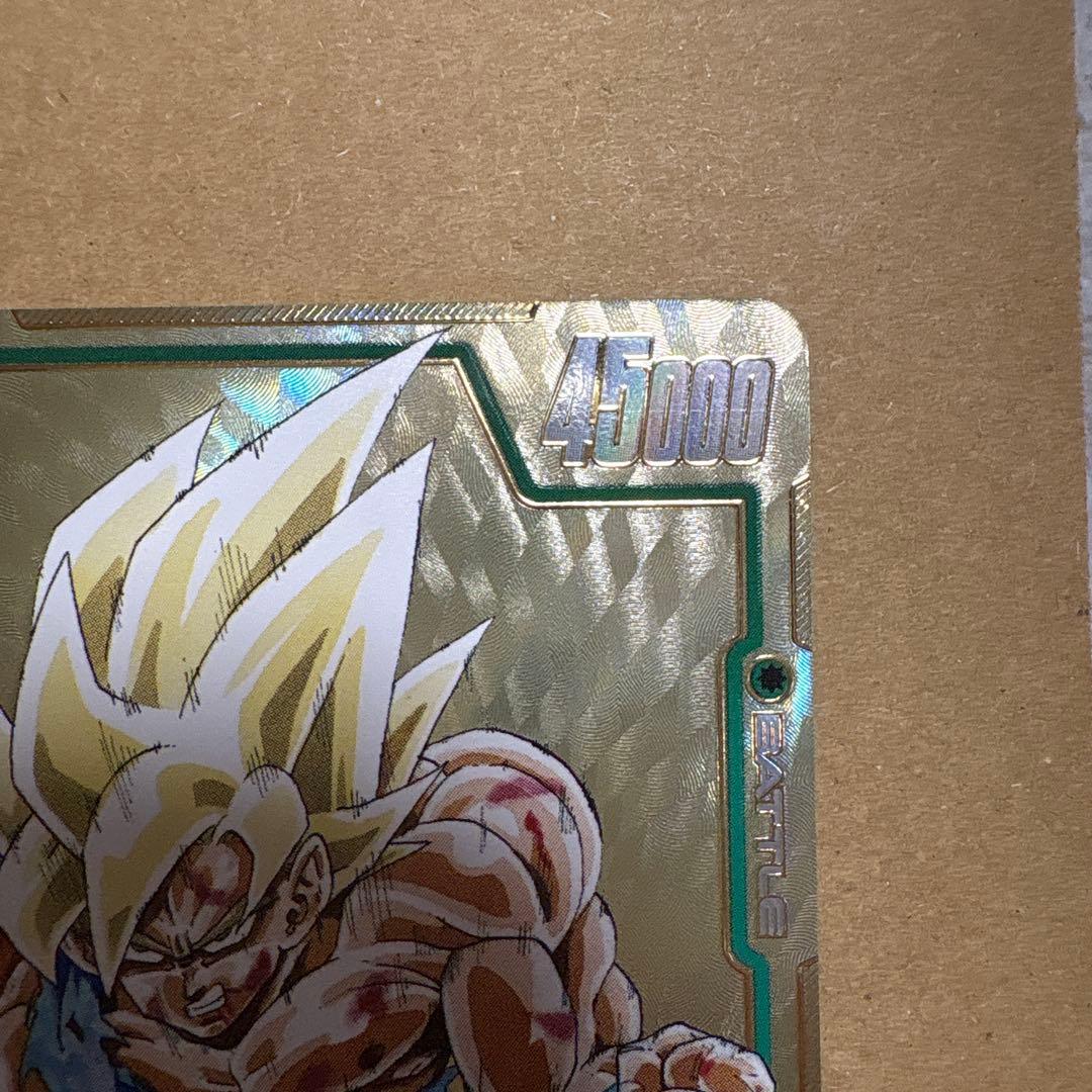 ドラゴンボール 孫悟空 FB05-119 SCR★