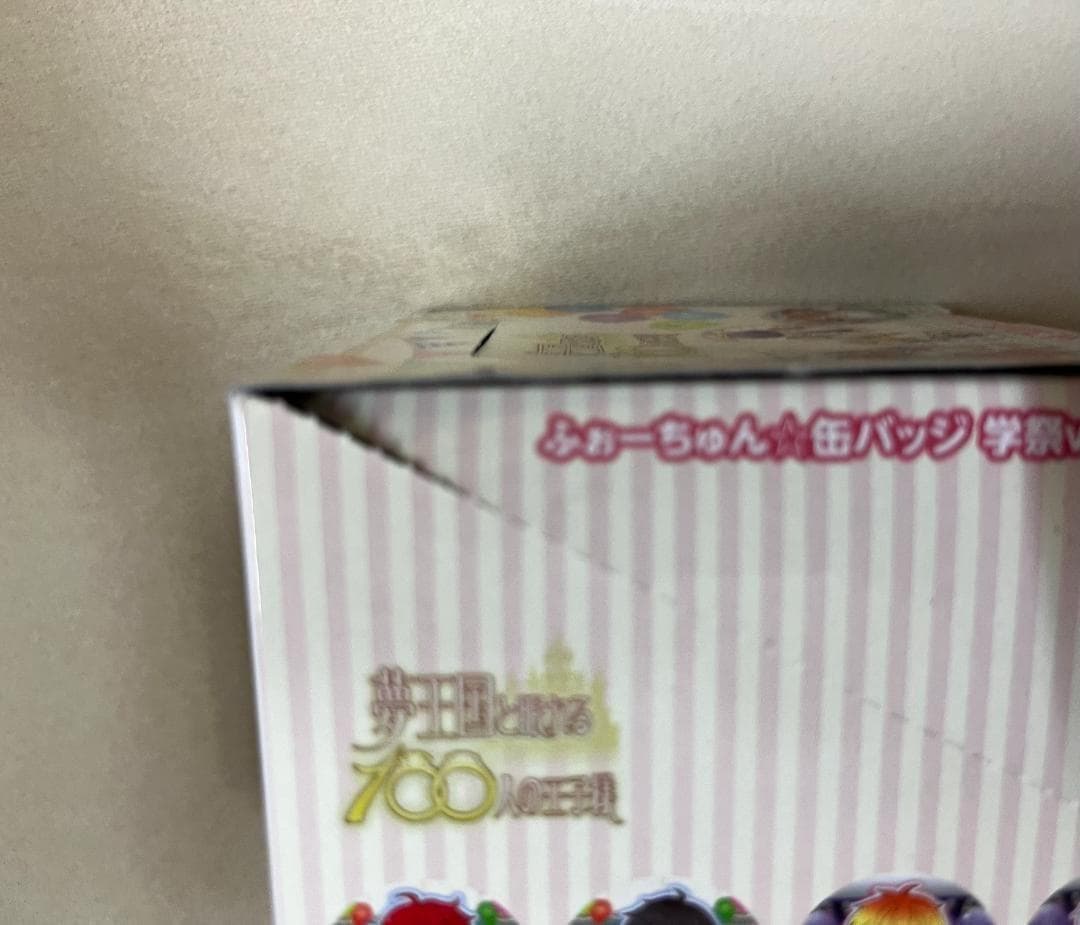 夢王国と眠れる100人の王子様ふぉーちゅん缶バッジ学祭ver.　未開封BOX