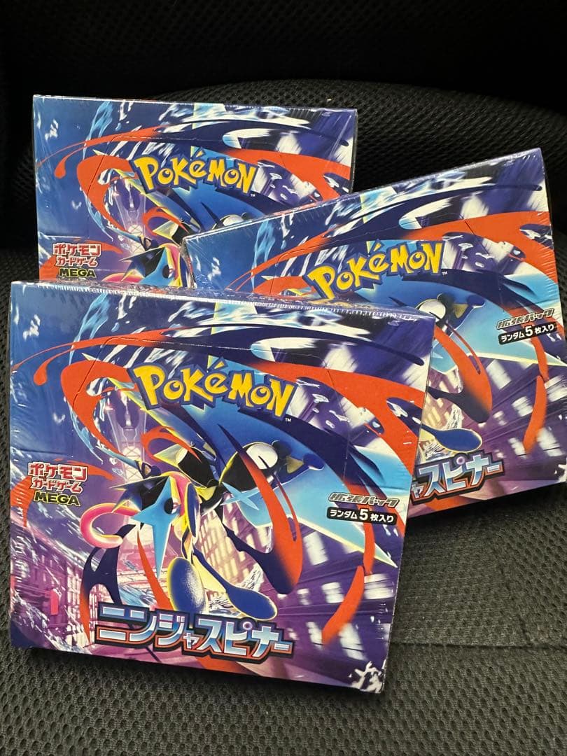 メガゲッコウガex SAR ニンジャスピナー box 各sarセット