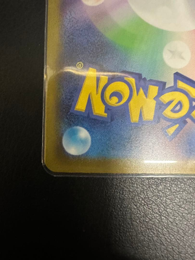 メガゲッコウガex SAR ニンジャスピナー box 各sarセット