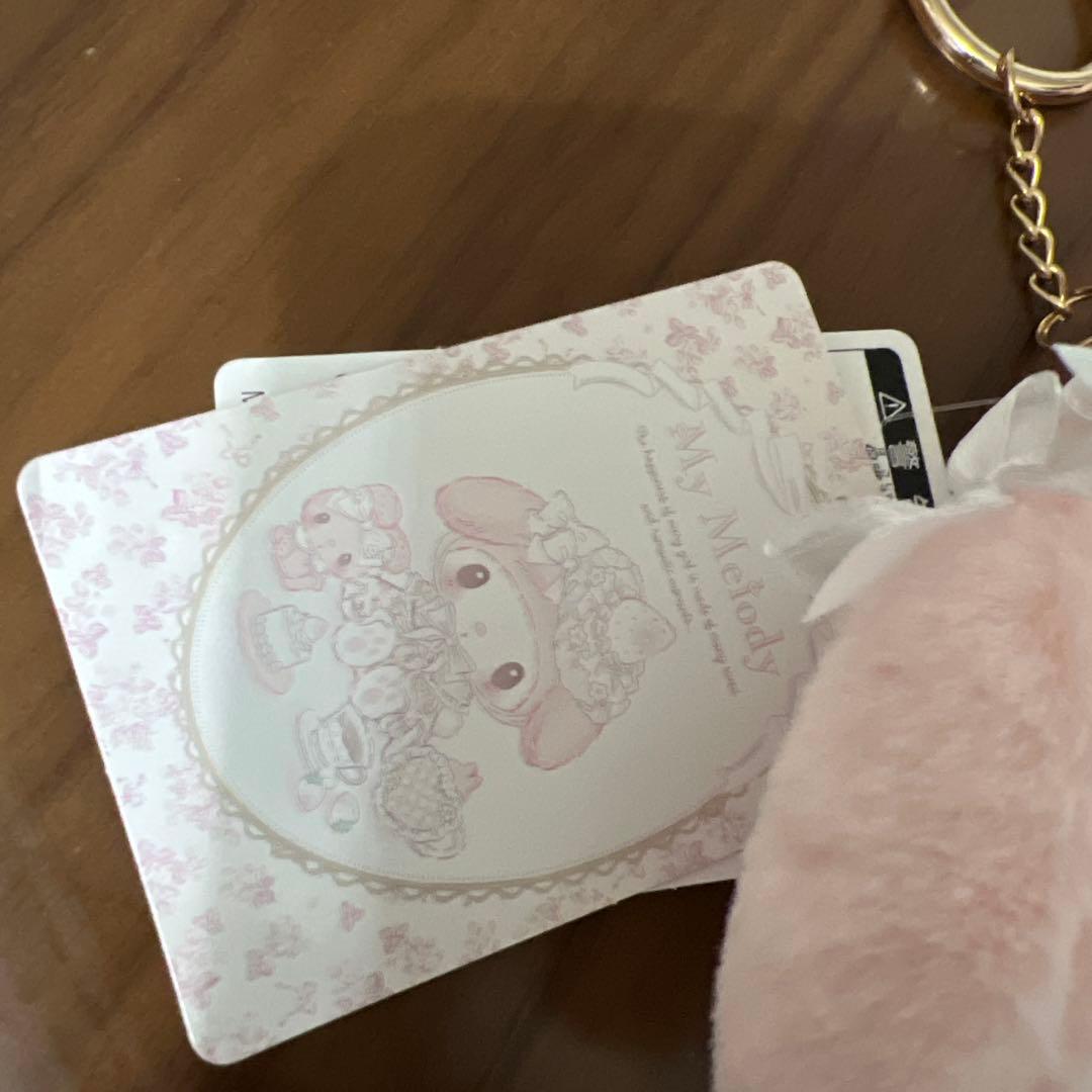 マイメロディ 白いちごのティータイム ふわくたぬいぐるみマスコット　サンリオ新品