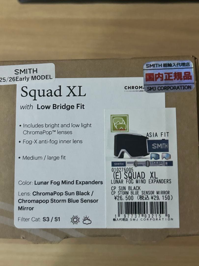 スキー・スノーボードアクセサリー SMITH SQUAD XL Lunar Fog Mind Expanders