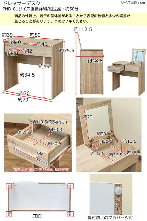 【新品・送料無料】ドレッサーデスク　NA/WAL/WH