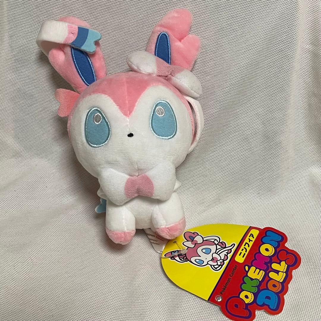 【タグ付き・9種セット】ポケモンセンター ポケモンドールズ ブイズ ぬいぐるみ