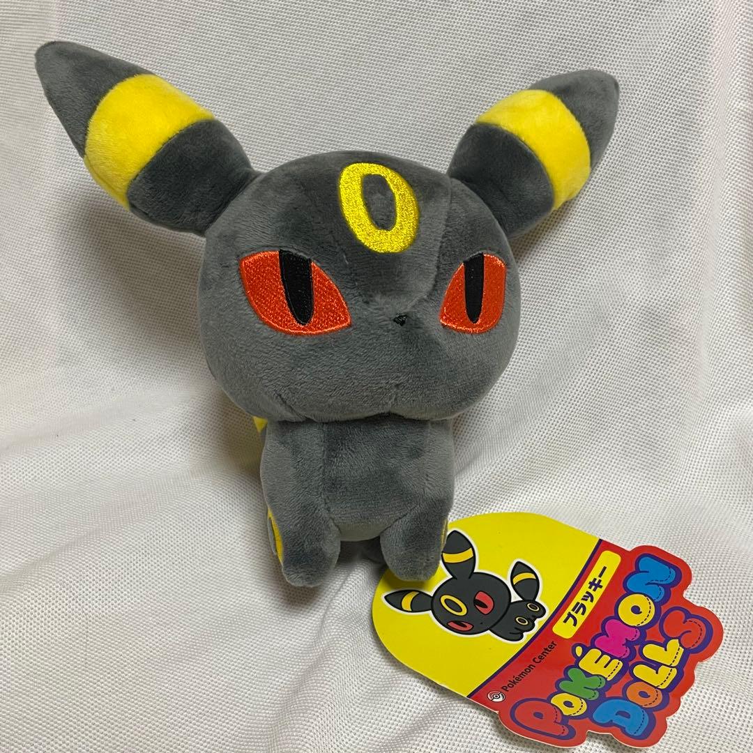 【タグ付き・9種セット】ポケモンセンター ポケモンドールズ ブイズ ぬいぐるみ