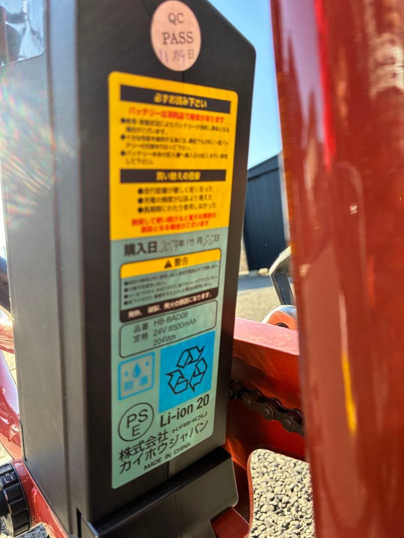 未使用（試走のみ）　電動アシスト三輪車 TROIS オレンジ　直接受け渡し