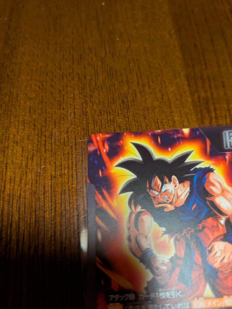 ドラゴンボール　DBFW FS12 気の躍動 L★孫悟空