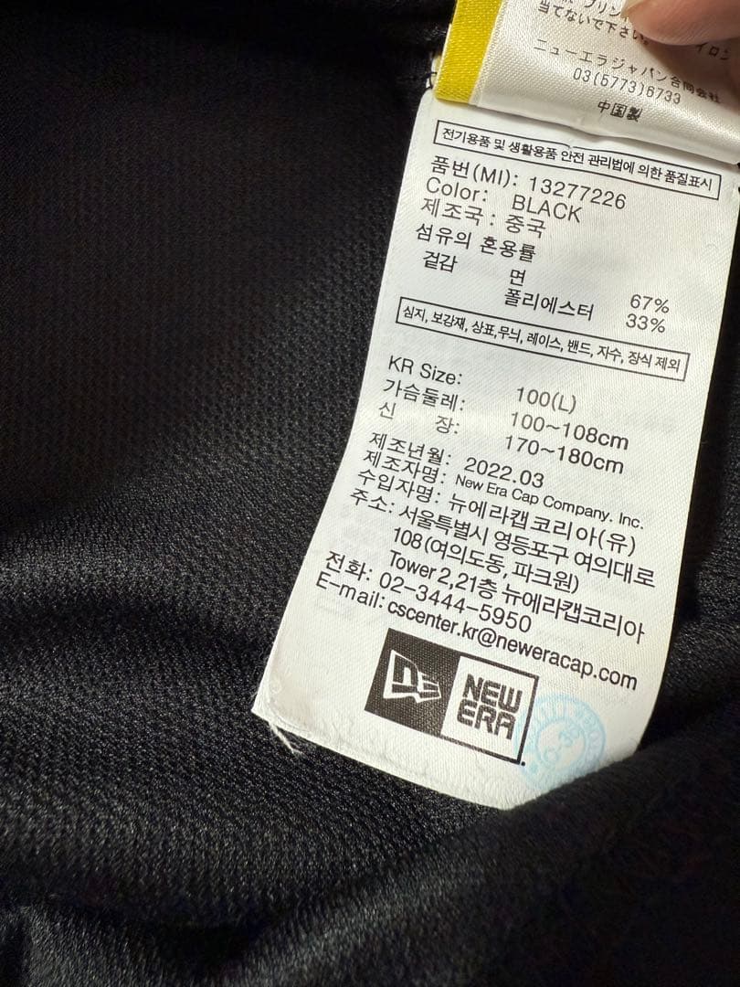 NEW ERA ニューエラ BTS コラボ BUTTER L
