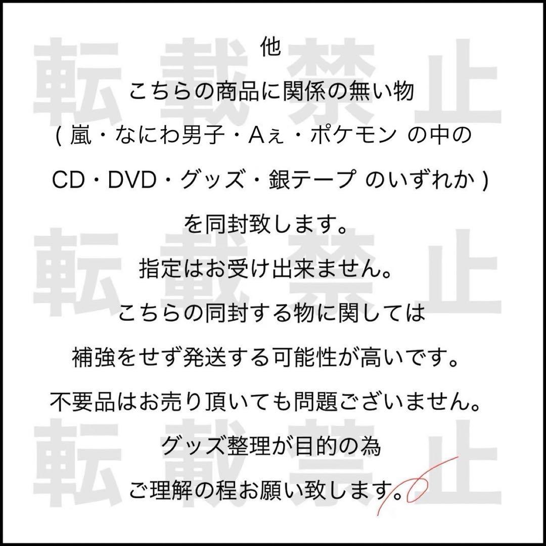 嵐 松本潤 99.9 刑事専門弁護士 深山コスチュームベア