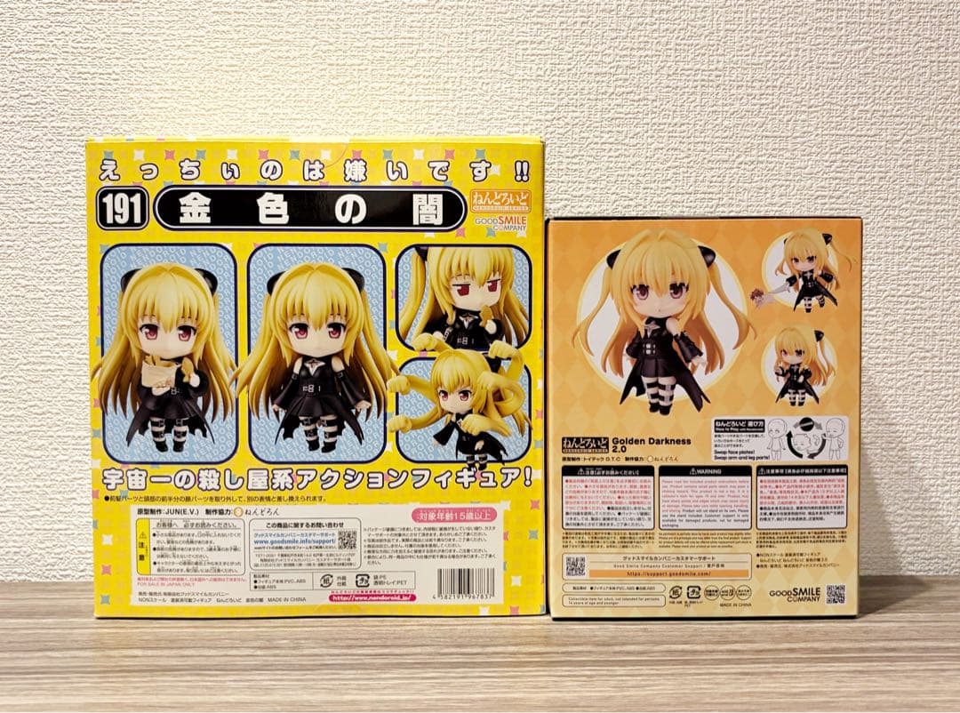 【新品 / 未開封】 ToLOVEる 金色の闇 ねんどろいど 2点セット