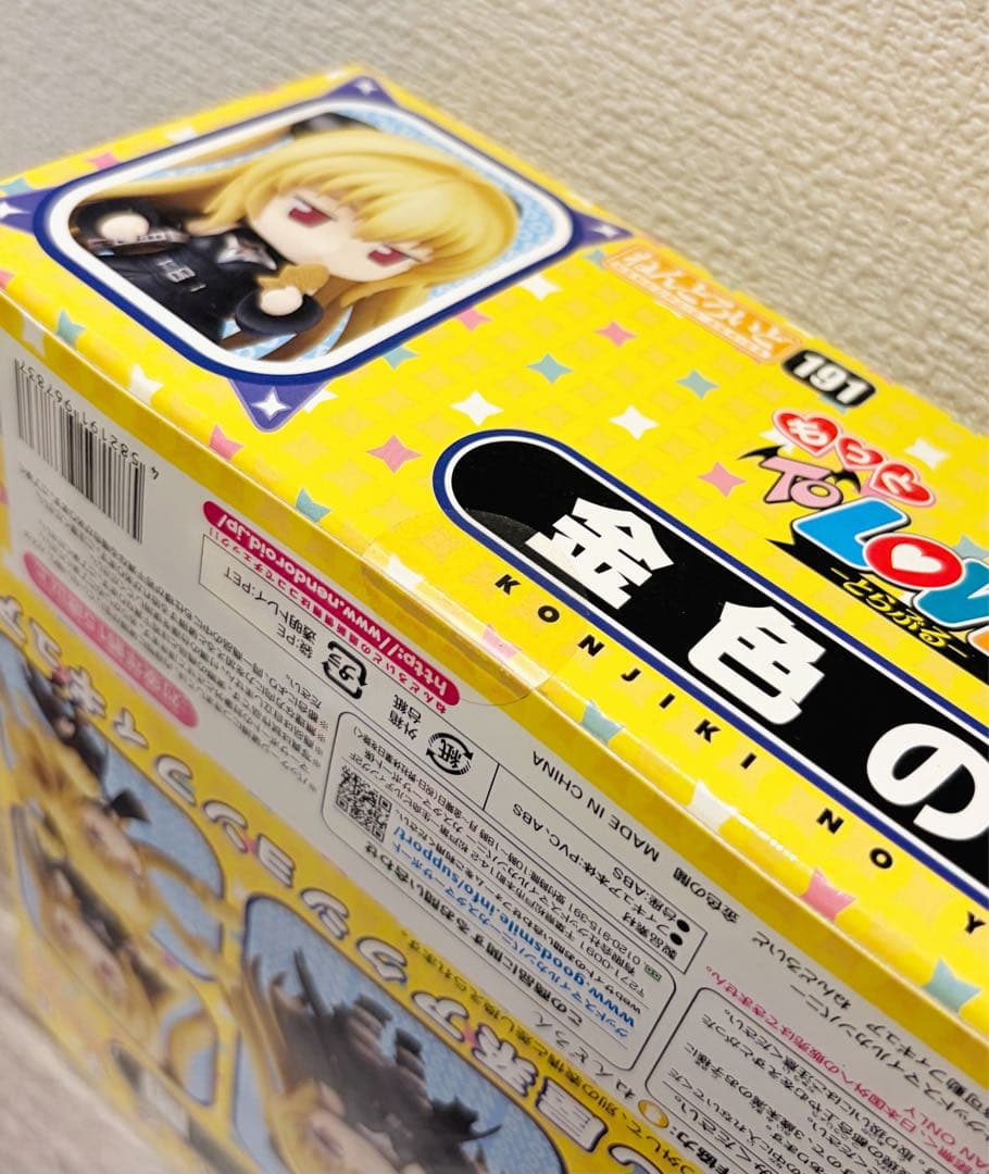 【新品 / 未開封】 ToLOVEる 金色の闇 ねんどろいど 2点セット