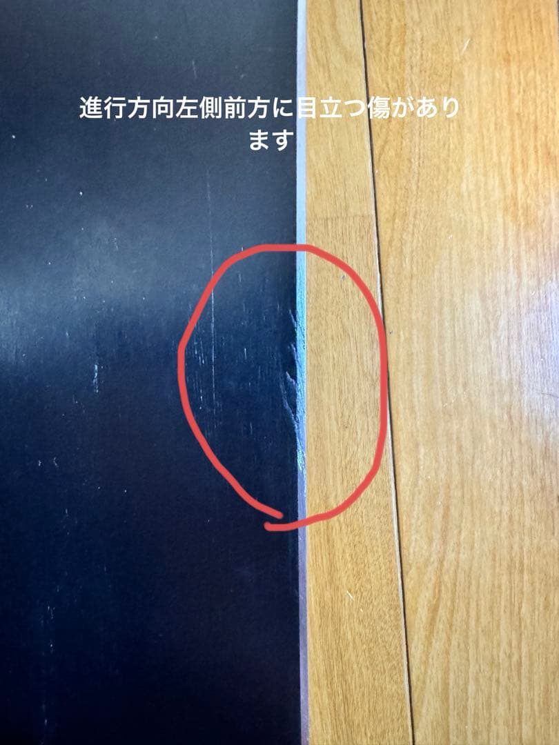 【値下げ】オガサカFC157 21-22モデル　ogasaka fc57