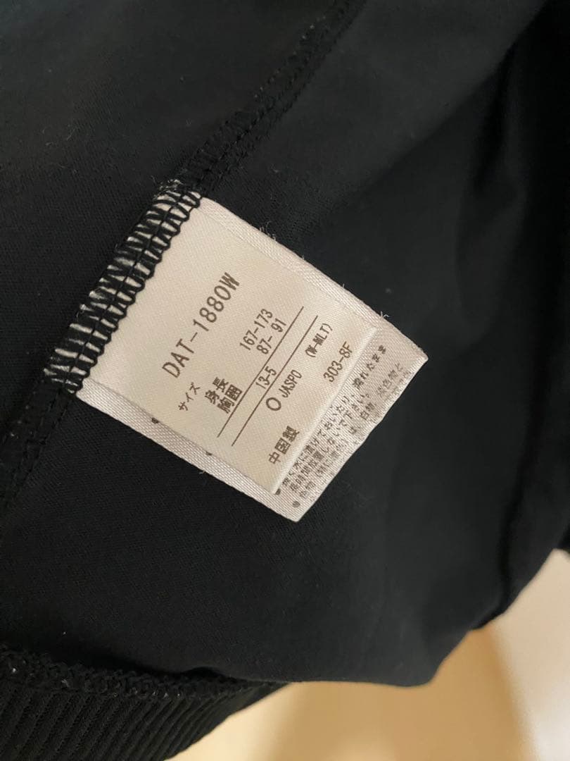 Move Sport Mサイズ上下セット