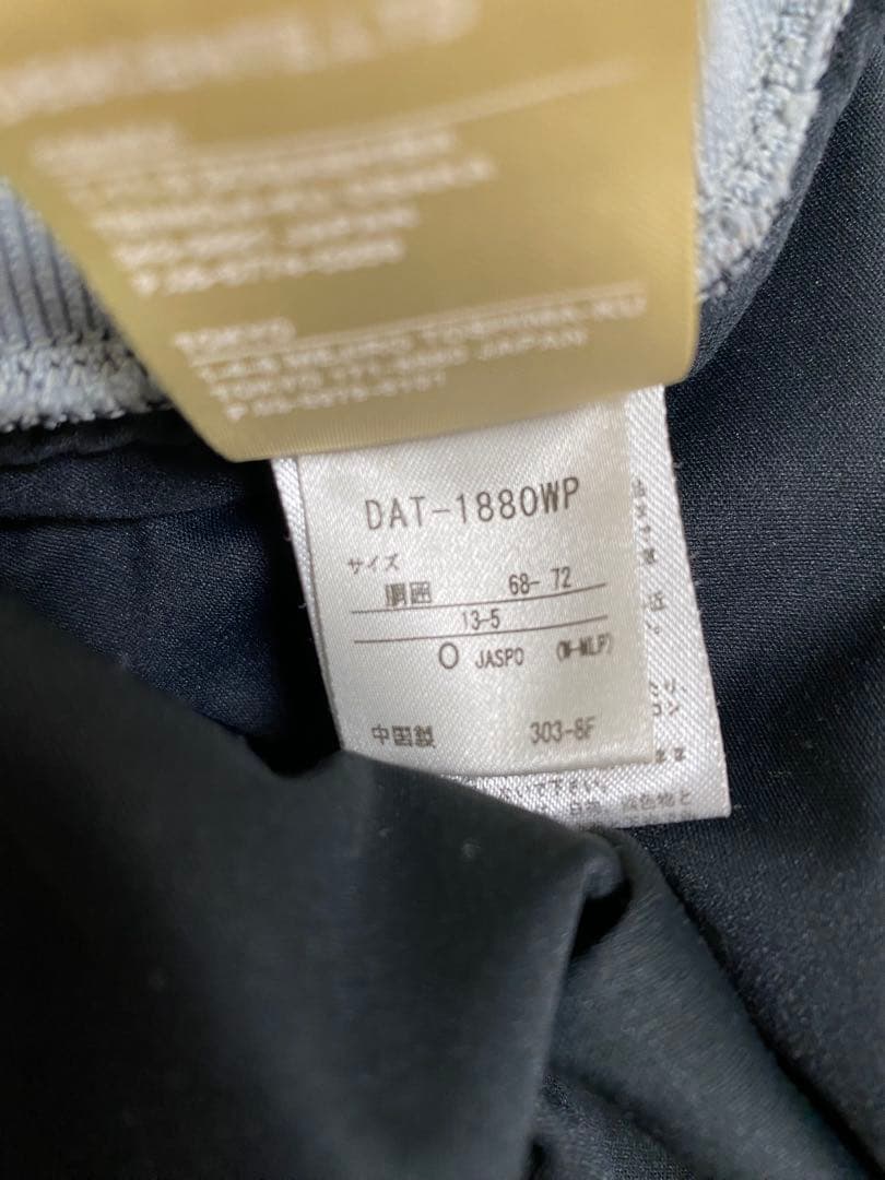 Move Sport Mサイズ上下セット