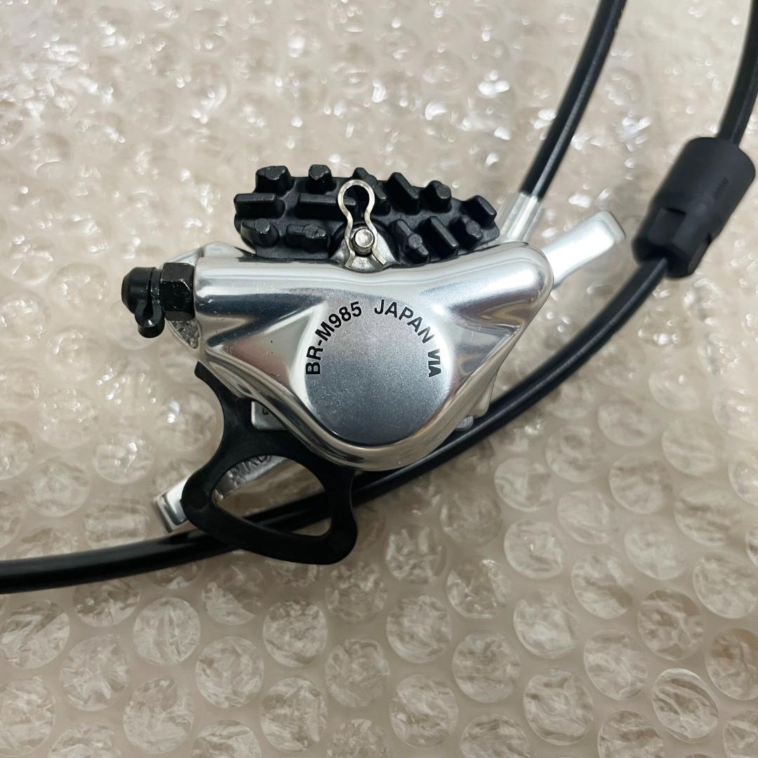 SHIMANO シマノ XTR BR-M985