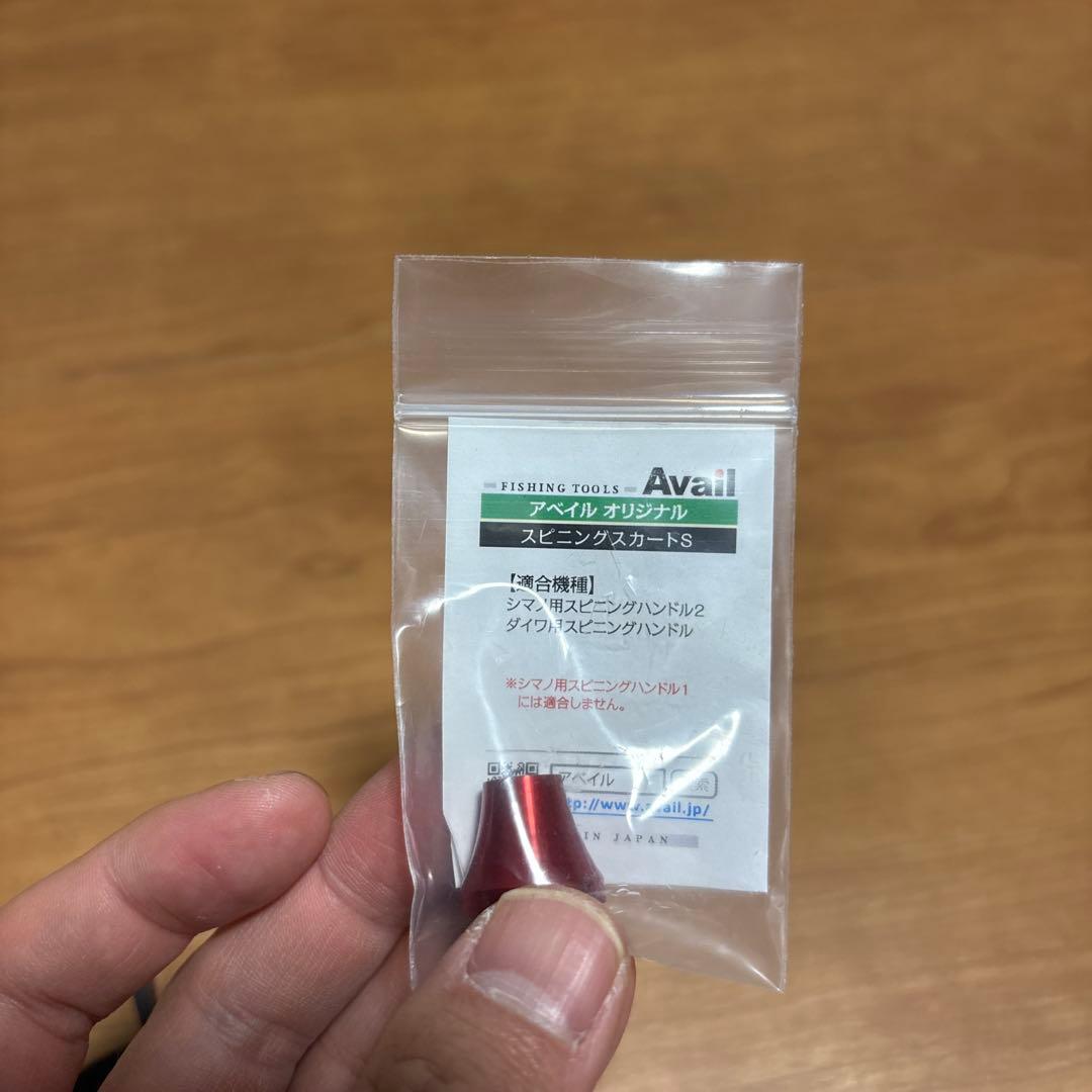 アベイル　シマノ用スピニングハンドル