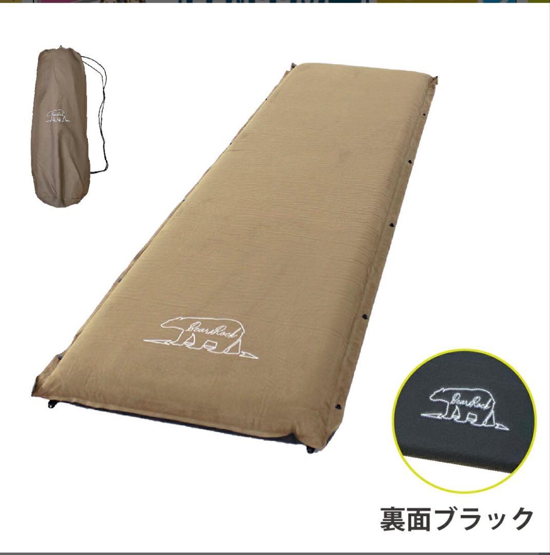 【Bears Rock】 車中泊マット ８cm×２