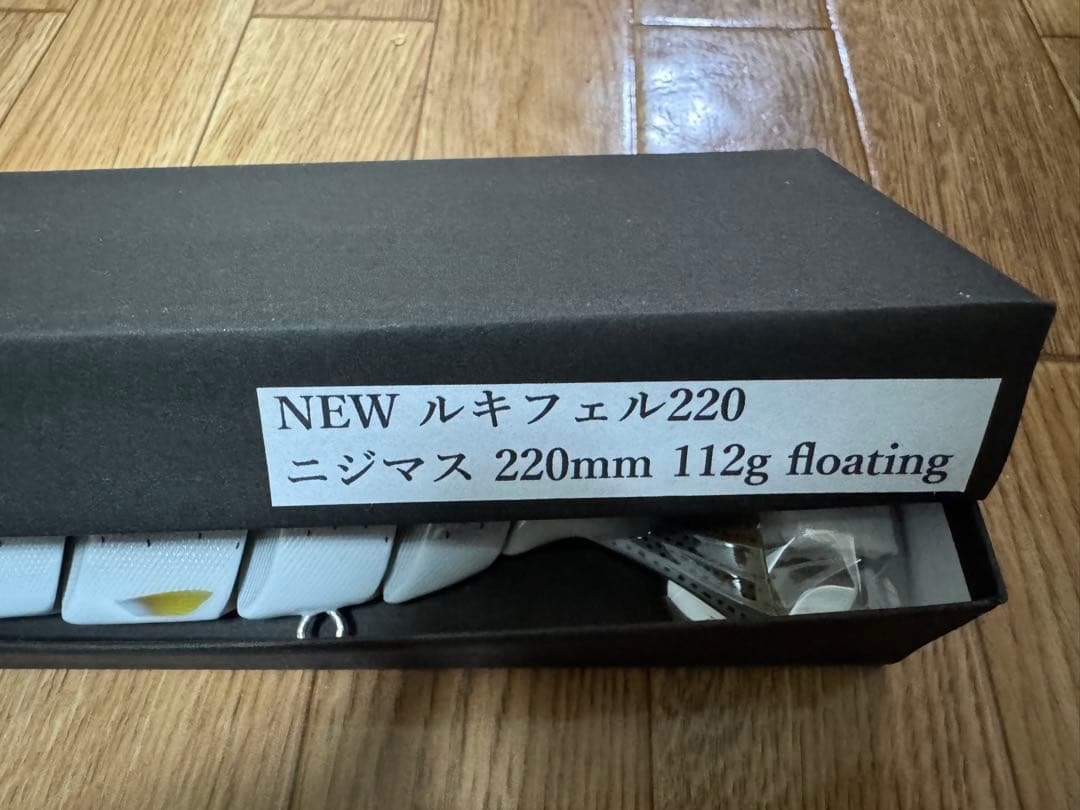 ルキフェル220 ビッグベイト　新品