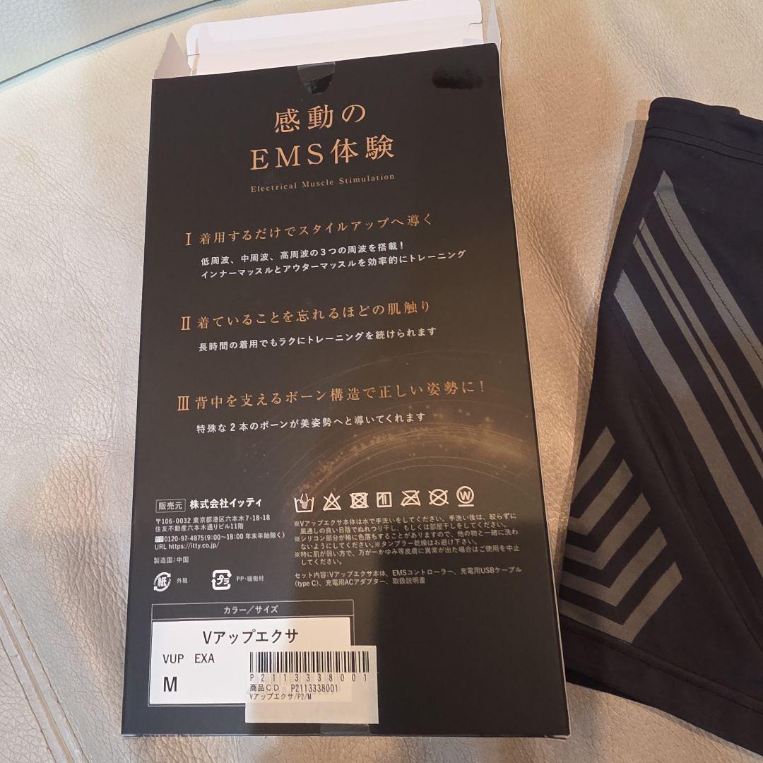 あん　Vup Exa トレーニングパット　サイズM