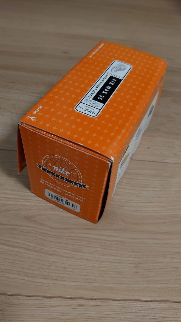 ナイキ エアマックス95 フィギュア