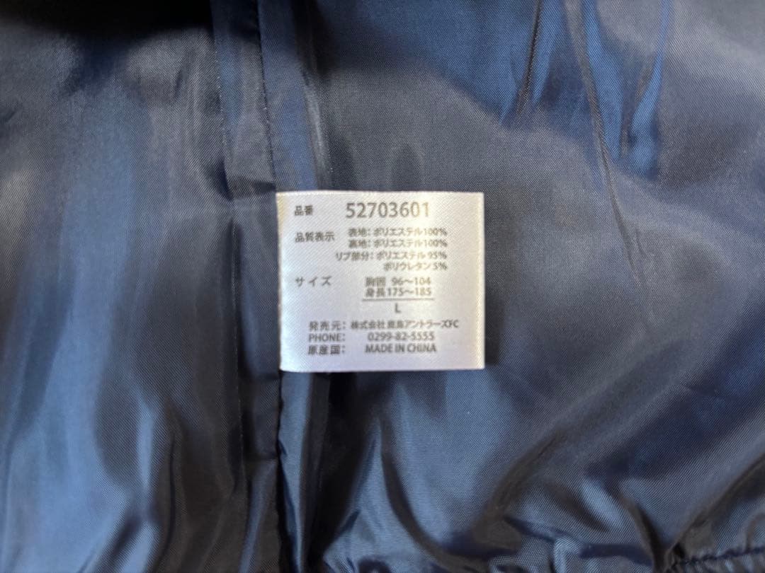 鹿島アントラーズ★限定スカジャン★Lサイズ