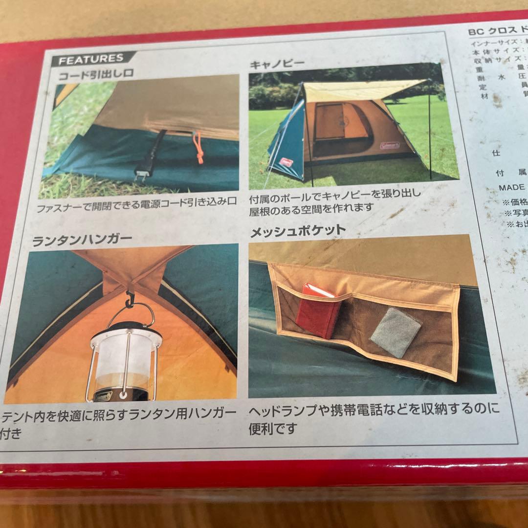 COLEMAN BCクロスドーム 270 グリーン
