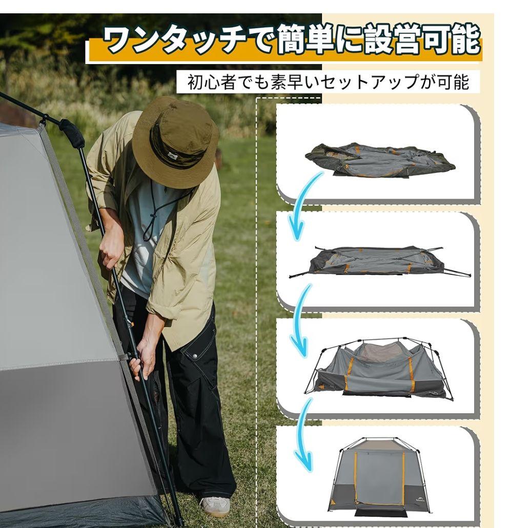 Naturehike ワンタッチ テント cape 2～4人用 ‎ロッジ型