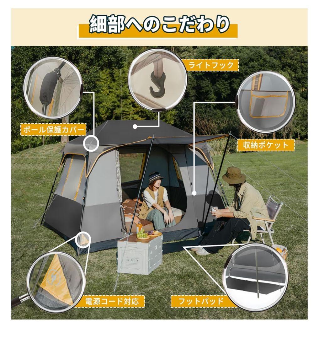 Naturehike ワンタッチ テント cape 2～4人用 ‎ロッジ型