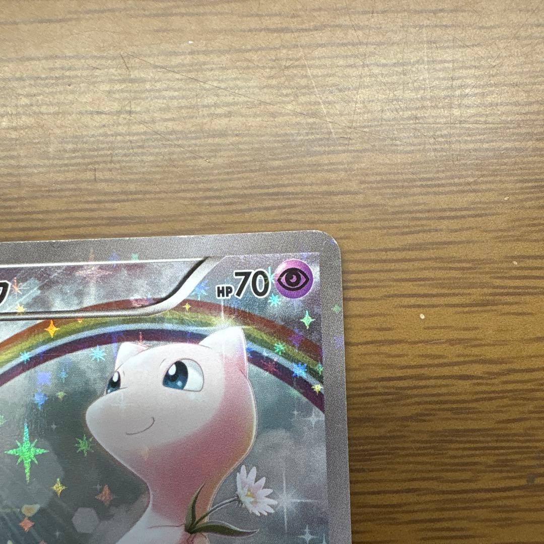 値下げ中です！！ミュウ CP5 幻 ポケモンカード