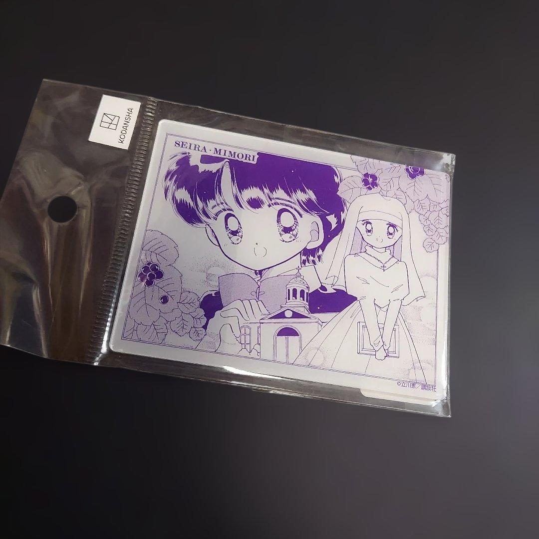 怪盗セイントテール グッズ まとめ売り
