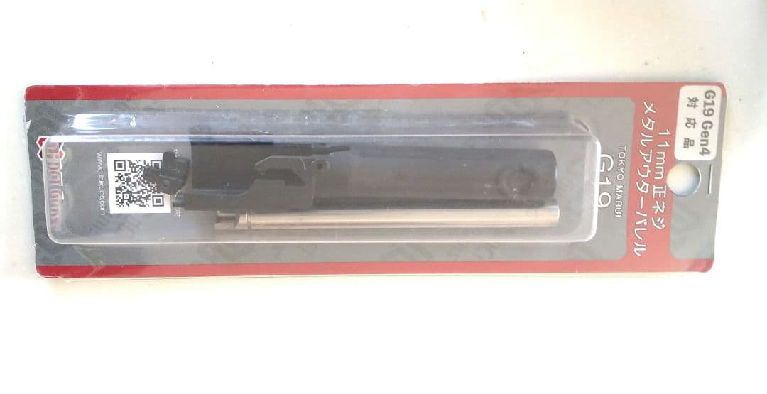 東京マルイ Glock Gen4 DCIメタルアウター KM企画フェザーサプ付き