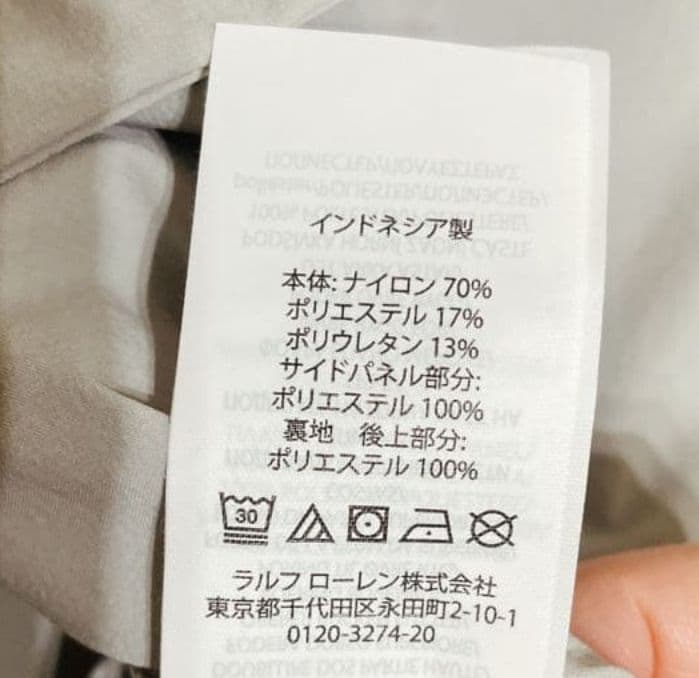 Ralph Lauren RLX ジャケット M
