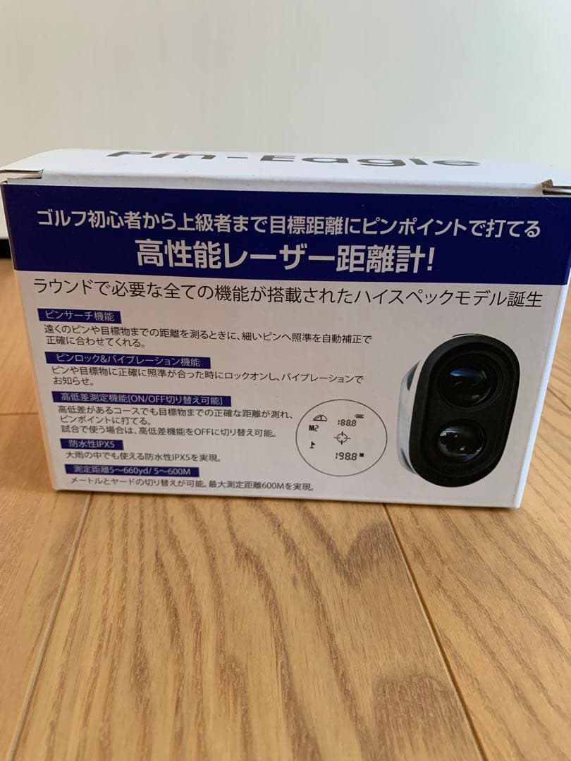 Pin-Eagle 高性能レーザー距離計