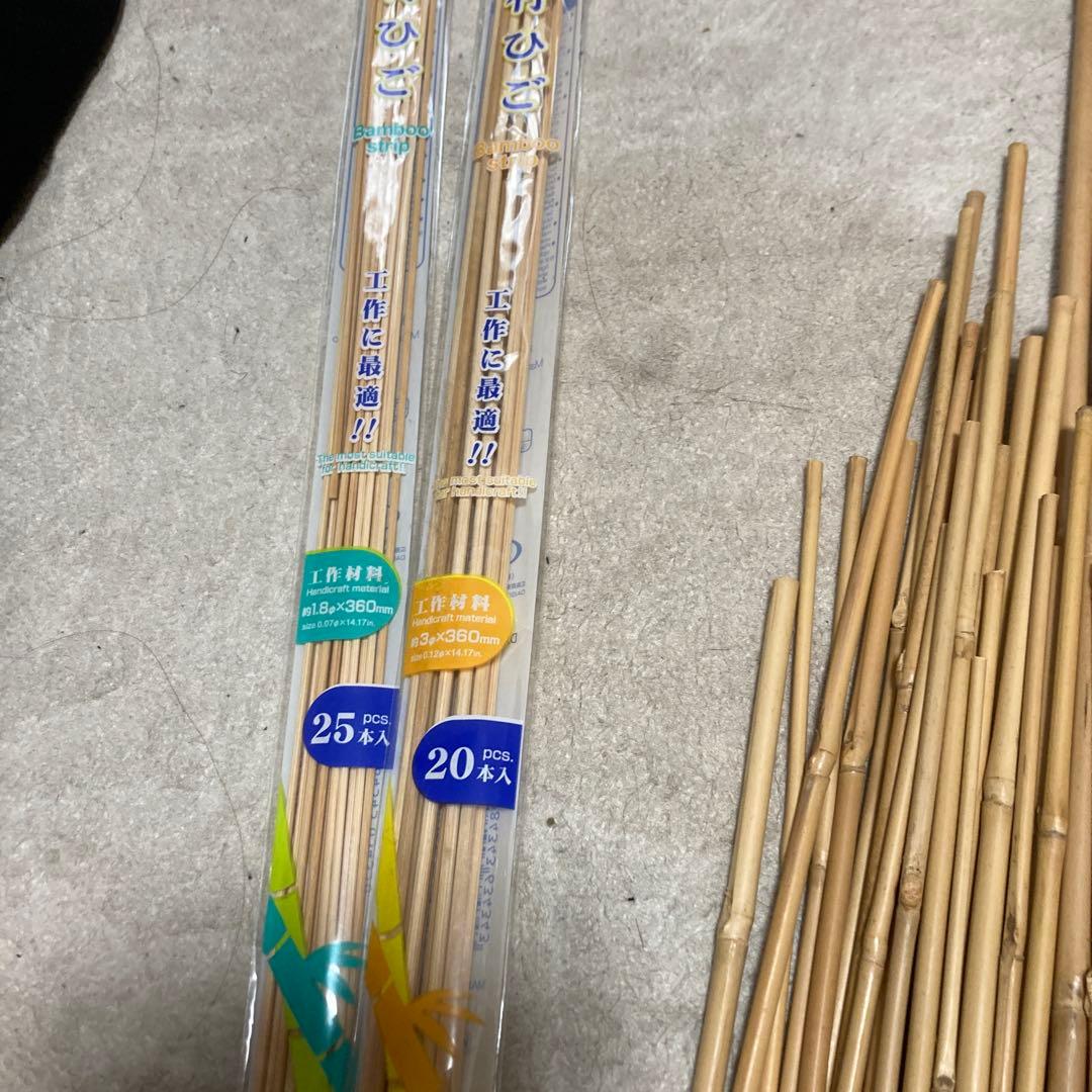 矢竹、真竹、らっきょ竹